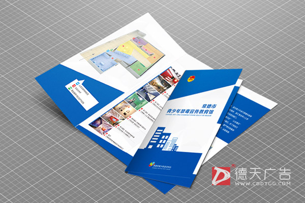 常德市德天廣告有限公司,品牌設(shè)計,活動策劃,影視攝制,廣告設(shè)備租賃 常德市德天廣告有限公司,品牌設(shè)計,活動策劃,影視攝制,廣告設(shè)備租賃