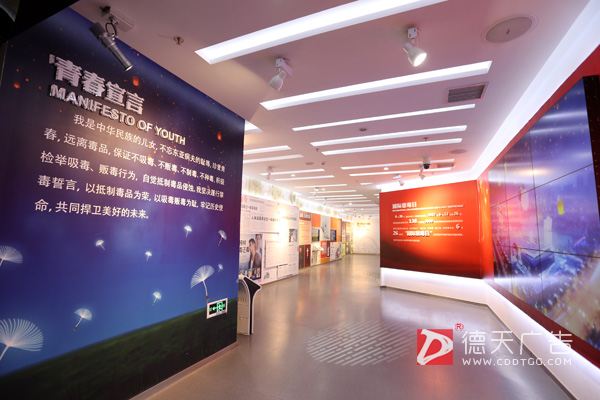 常德市德天廣告有限公司,品牌設(shè)計,活動策劃,影視攝制,廣告設(shè)備租賃 常德市德天廣告有限公司,品牌設(shè)計,活動策劃,影視攝制,廣告設(shè)備租賃
