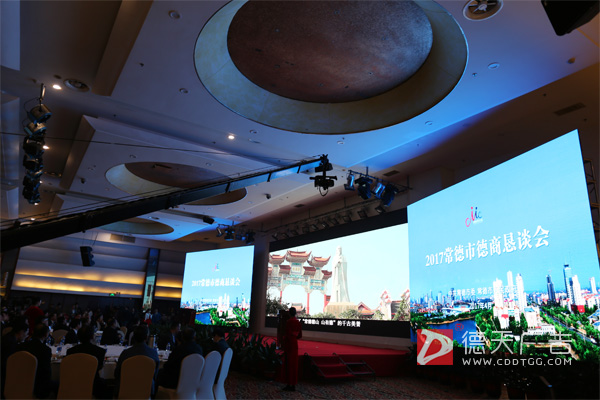 常德市德天廣告有限公司,品牌設(shè)計(jì),活動(dòng)策劃,影視攝制,廣告設(shè)備租賃 常德市德天廣告有限公司,品牌設(shè)計(jì),活動(dòng)策劃,影視攝制,廣告設(shè)備租賃