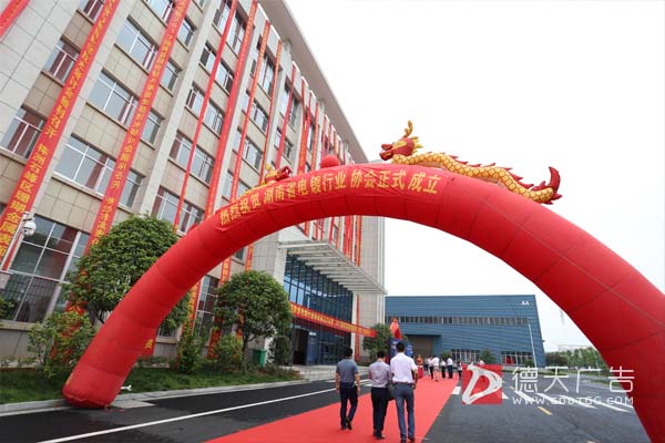 常德市德天廣告有限公司,品牌設(shè)計(jì),活動(dòng)策劃,影視攝制,廣告設(shè)備租賃 常德市德天廣告有限公司,品牌設(shè)計(jì),活動(dòng)策劃,影視攝制,廣告設(shè)備租賃