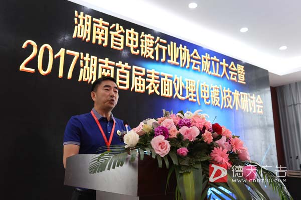 常德市德天廣告有限公司,品牌設(shè)計(jì),活動(dòng)策劃,影視攝制,廣告設(shè)備租賃 常德市德天廣告有限公司,品牌設(shè)計(jì),活動(dòng)策劃,影視攝制,廣告設(shè)備租賃