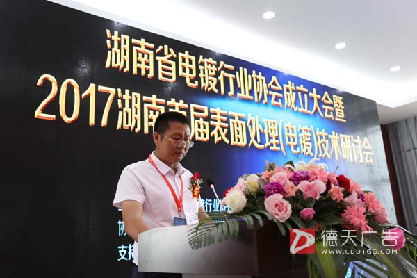 常德市德天廣告有限公司,品牌設(shè)計(jì),活動(dòng)策劃,影視攝制,廣告設(shè)備租賃 常德市德天廣告有限公司,品牌設(shè)計(jì),活動(dòng)策劃,影視攝制,廣告設(shè)備租賃