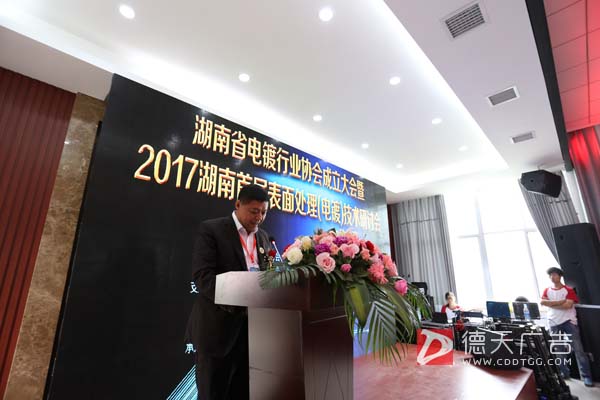 常德市德天廣告有限公司,品牌設(shè)計(jì),活動(dòng)策劃,影視攝制,廣告設(shè)備租賃 常德市德天廣告有限公司,品牌設(shè)計(jì),活動(dòng)策劃,影視攝制,廣告設(shè)備租賃