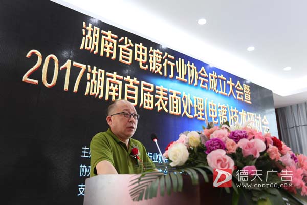 常德市德天廣告有限公司,品牌設(shè)計(jì),活動(dòng)策劃,影視攝制,廣告設(shè)備租賃 常德市德天廣告有限公司,品牌設(shè)計(jì),活動(dòng)策劃,影視攝制,廣告設(shè)備租賃