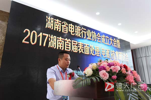 常德市德天廣告有限公司,品牌設(shè)計(jì),活動(dòng)策劃,影視攝制,廣告設(shè)備租賃 常德市德天廣告有限公司,品牌設(shè)計(jì),活動(dòng)策劃,影視攝制,廣告設(shè)備租賃