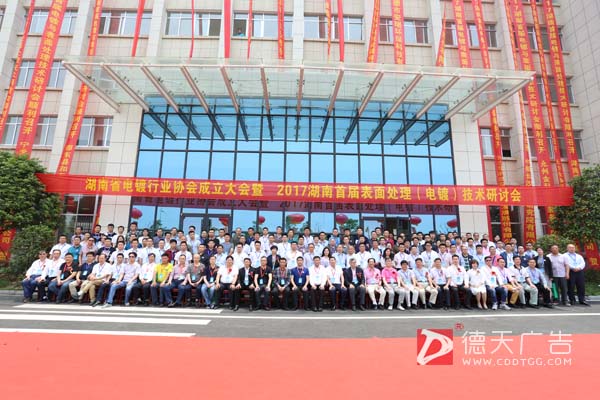 常德市德天廣告有限公司,品牌設(shè)計(jì),活動(dòng)策劃,影視攝制,廣告設(shè)備租賃 常德市德天廣告有限公司,品牌設(shè)計(jì),活動(dòng)策劃,影視攝制,廣告設(shè)備租賃