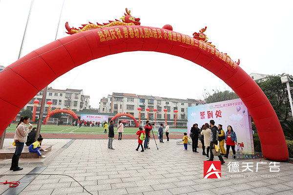 常德市德天廣告有限公司,品牌設(shè)計(jì),活動策劃,影視攝制,廣告設(shè)備租賃,媒體廣告推廣,