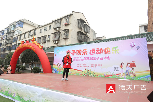 常德市德天廣告有限公司,品牌設(shè)計(jì),活動策劃,影視攝制,廣告設(shè)備租賃,媒體廣告推廣,