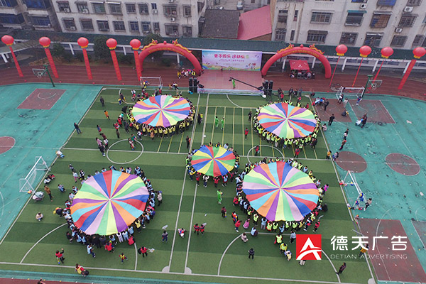 常德市德天廣告有限公司,品牌設(shè)計(jì),活動策劃,影視攝制,廣告設(shè)備租賃,媒體廣告推廣,