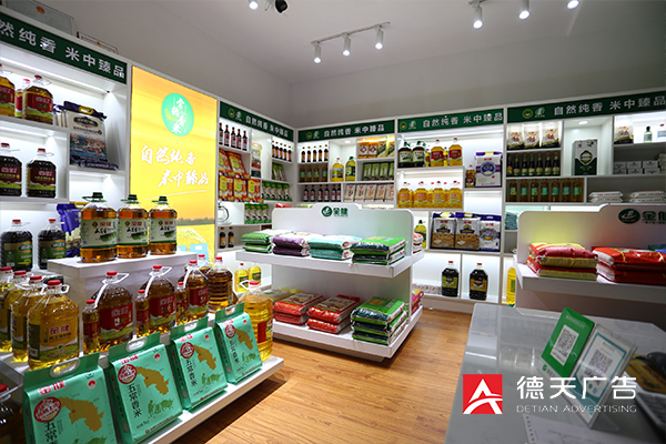 常德市德天廣告有限公司,品牌設(shè)計(jì),活動(dòng)策劃,影視攝制,廣告設(shè)備租賃,媒體廣告推廣, 常德市德天廣告有限公司,品牌設(shè)計(jì),活動(dòng)策劃,影視攝制,廣告設(shè)備租賃,媒體廣告推廣,