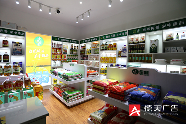 常德市德天廣告有限公司,品牌設(shè)計(jì),活動(dòng)策劃,影視攝制,廣告設(shè)備租賃,媒體廣告推廣, 常德市德天廣告有限公司,品牌設(shè)計(jì),活動(dòng)策劃,影視攝制,廣告設(shè)備租賃,媒體廣告推廣,
