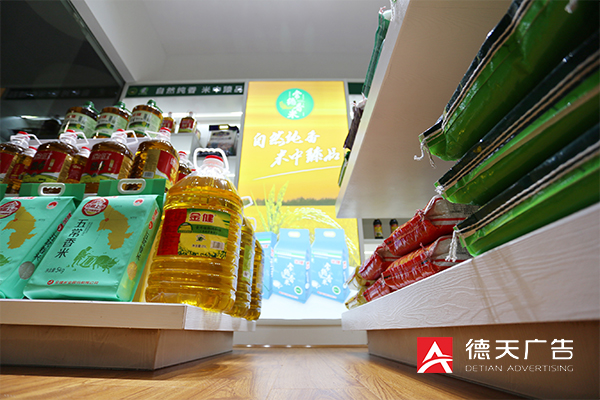 常德市德天廣告有限公司,品牌設(shè)計(jì),活動(dòng)策劃,影視攝制,廣告設(shè)備租賃,媒體廣告推廣, 常德市德天廣告有限公司,品牌設(shè)計(jì),活動(dòng)策劃,影視攝制,廣告設(shè)備租賃,媒體廣告推廣,