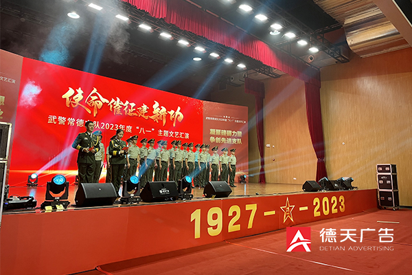 常德市德天廣告有限公司,品牌設(shè)計(jì),活動策劃,影視攝制,廣告設(shè)備租賃,媒體廣告推廣,