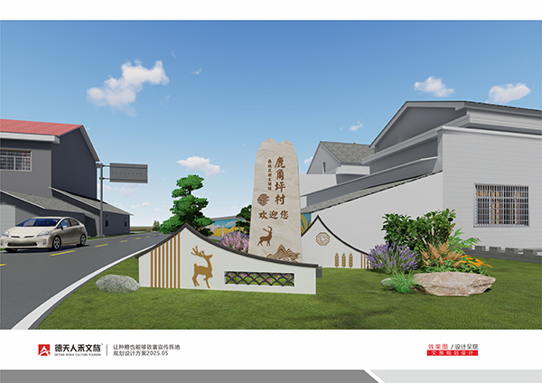 常德市德天廣告有限公司,品牌設(shè)計(jì),活動策劃,影視攝制,廣告設(shè)備租賃,媒體廣告推廣,