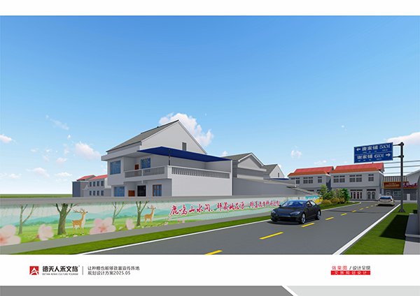 常德市德天廣告有限公司,品牌設(shè)計(jì),活動策劃,影視攝制,廣告設(shè)備租賃,媒體廣告推廣,