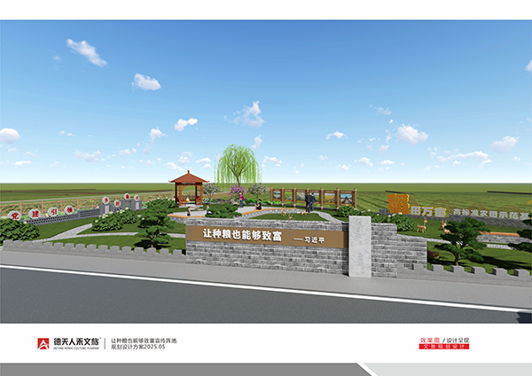 常德市德天廣告有限公司,品牌設(shè)計(jì),活動策劃,影視攝制,廣告設(shè)備租賃,媒體廣告推廣,