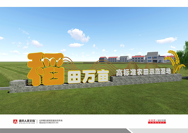 常德市德天廣告有限公司,品牌設(shè)計(jì),活動策劃,影視攝制,廣告設(shè)備租賃,媒體廣告推廣,